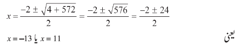 R4-83