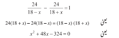 R4-97