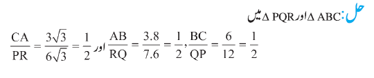 R6-89