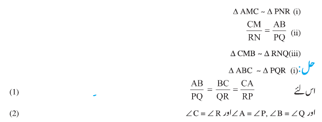 R6-97