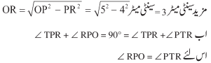 PH-469