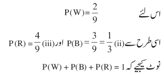 PH-513