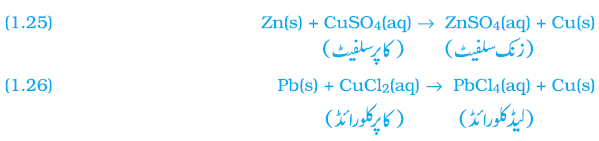 PIc Text 25 Chapture 1