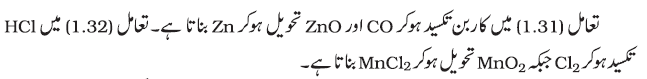 Pic 22 Capture 1