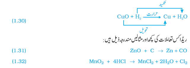 Pic 32 Text Capture