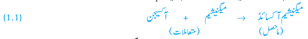 Pic Text 1 Capture 1