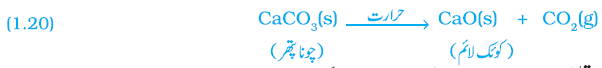 Pic Text 20 Capture 1