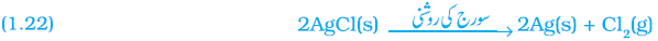 Pic Text 22 Capture 1