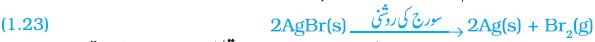 Pic Text 23 Capture 1
