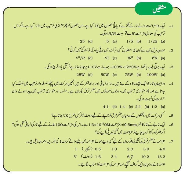 Pic44 Capture12