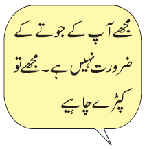 pic5 chapter 3 maashi