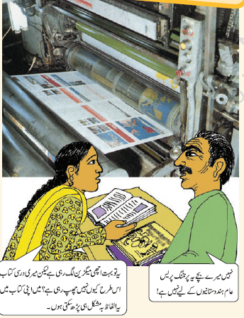 pic 17 chapter 4