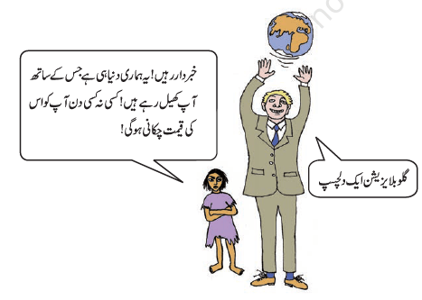 pic12 chapter 4