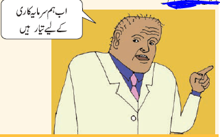 pic20 chapter 4