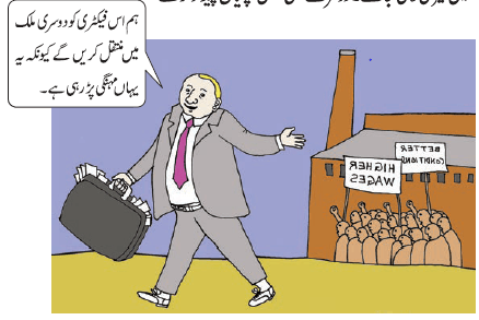 pic6 chapter 4