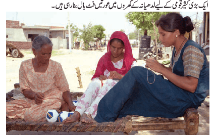 pic7 chapter4