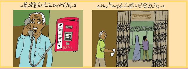 pic 10 chapter 5