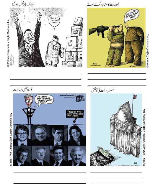 CH88-2