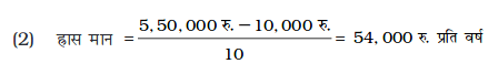 Screenshot_2019-06-11 Chapter 7 pmd - Chapter 7 - 255-310 pdf(16)