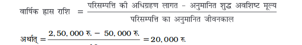 Screenshot_2019-06-11 Chapter 7 pmd - Chapter 7 - 255-310 pdf(2)