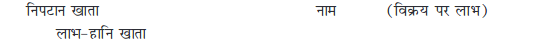 Screenshot_2019-06-11 Chapter 7 pmd - Chapter 7 - 255-310 pdf(38)