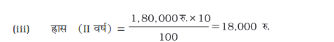 Screenshot_2019-06-11 Chapter 7 pmd - Chapter 7 - 255-310 pdf(8)