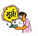 Sanchar%20ke%20madhyam%207.tif