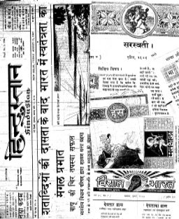 newspapers_old_flat.tif