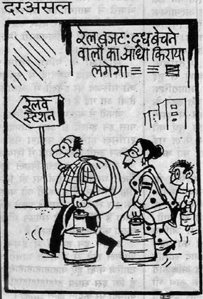 cartoon%20kona.tif