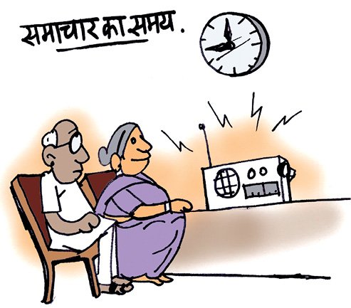 Radio%20Samachar.tif