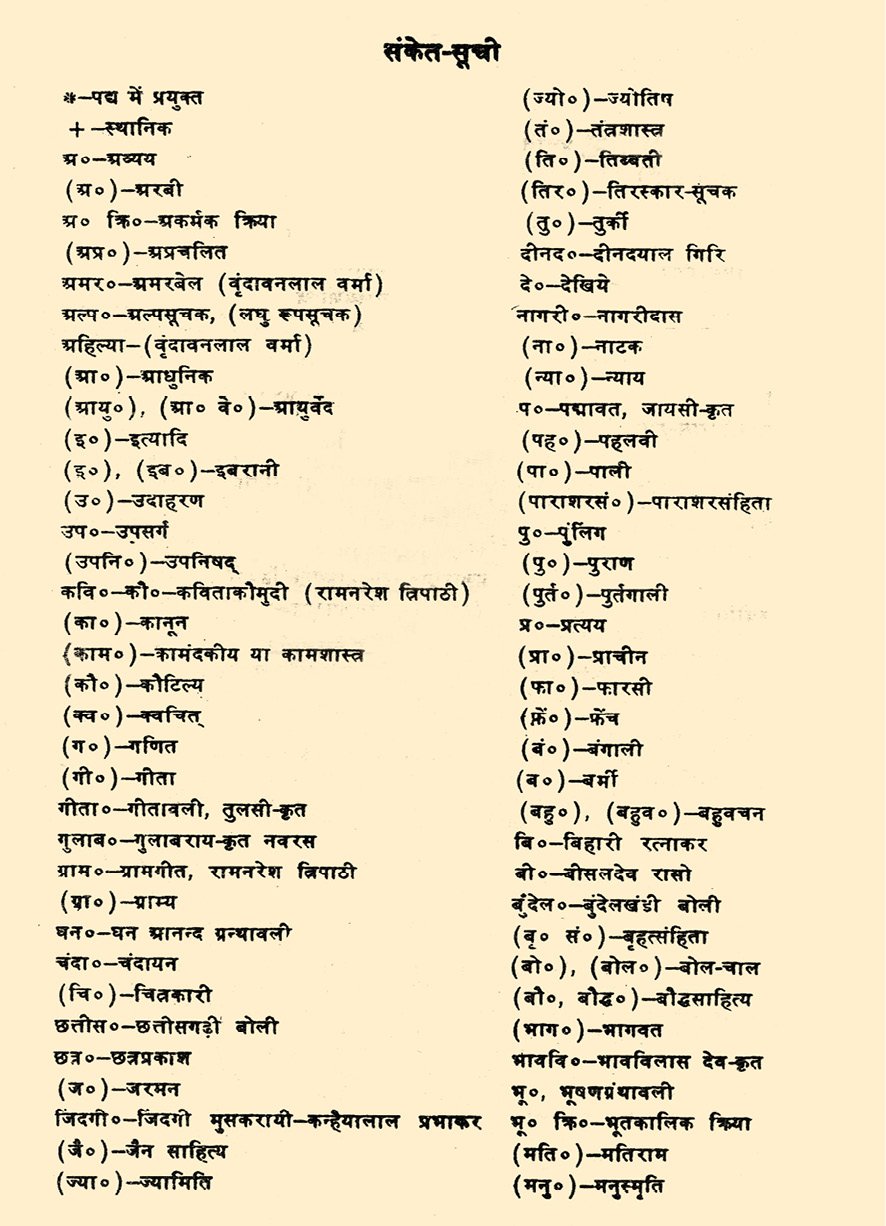 sanket%20suchi.tif