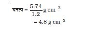 eq12