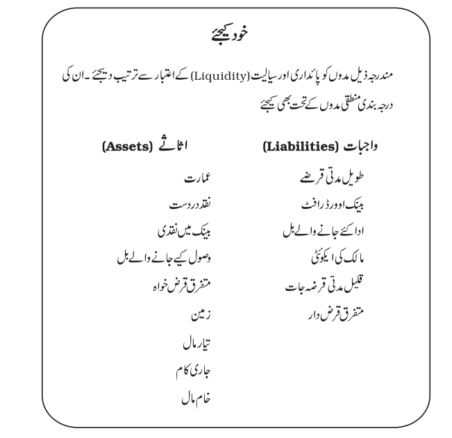 khud kijiye