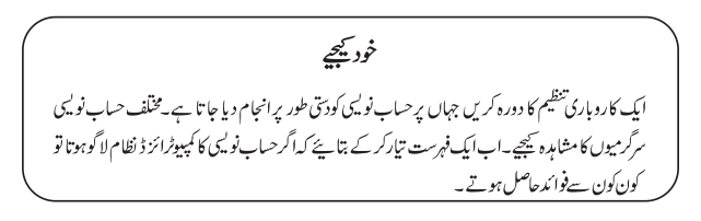 khud