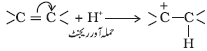 5166_Keemiyan II_Ch12_384h