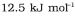 5166_Keemiyan II_Ch13_417c