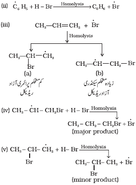 5166_Keemiyan II_Ch13_424a