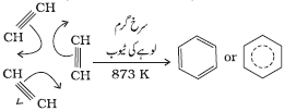 5166_Keemiyan II_Ch13_430B