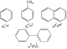 5166_Keemiyan II_Ch13_430D