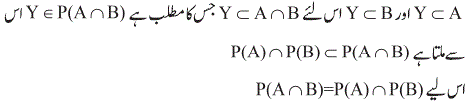 358