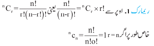 0365