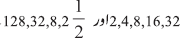 a_124