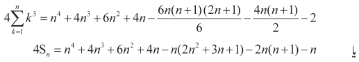 a_149
