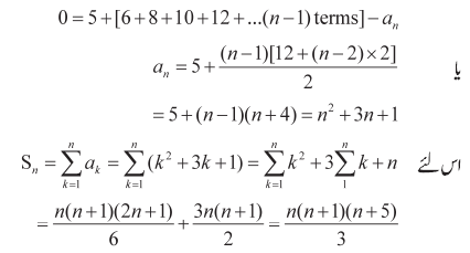 a_153