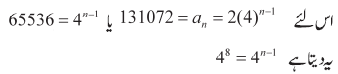 a_82