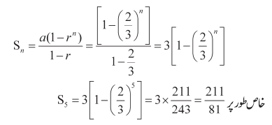 a_88