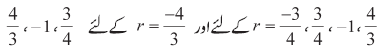 a_97