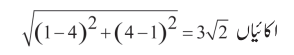243