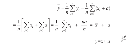 147