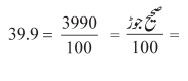 a150م
